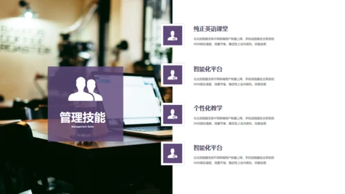 竞聘演讲-高端商务-述职报告通用PPT模板