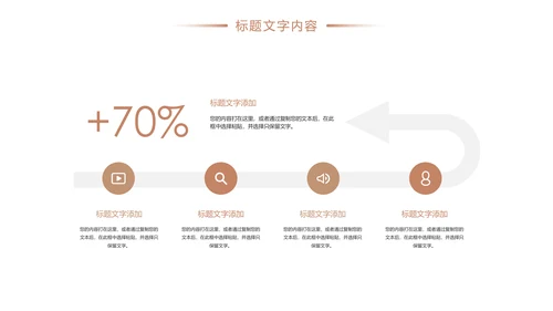 时尚社区医疗保险人身平安保险工作PPT模板