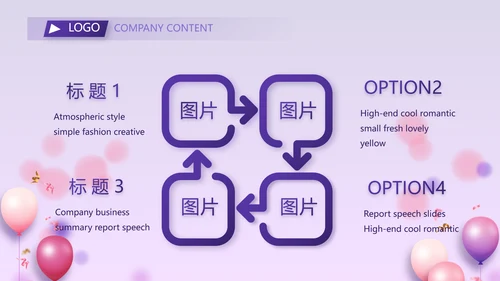 紫色时尚毕业典礼通用动态PPT模板