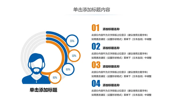简约大气图纸室内设计方案介绍ppt模板