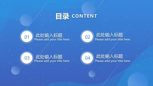 行政人事IT业工作报告通用PPT模板