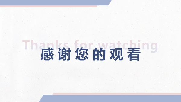 小清新论文开题毕业答辩PPT模板