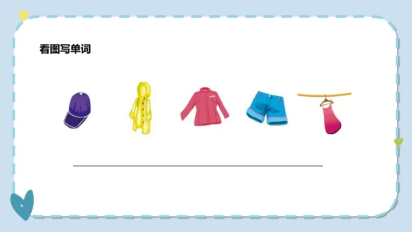 Unit 5  I like those shoes  Lesson 27- Lesson 28 课