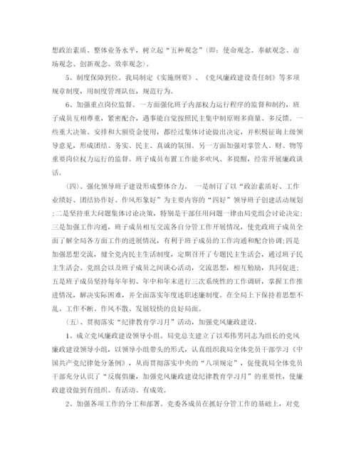 精编之机关单位党建年终总结范文.docx