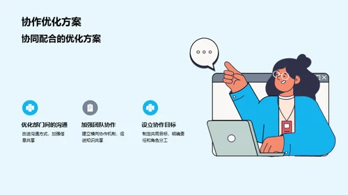 银行季度回顾与展望