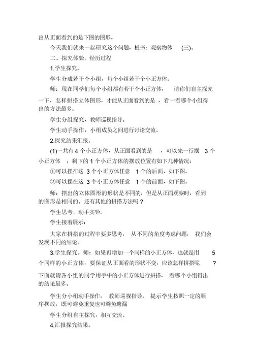 二年级下册数学试卷题西师版二年级下册数学期末试卷