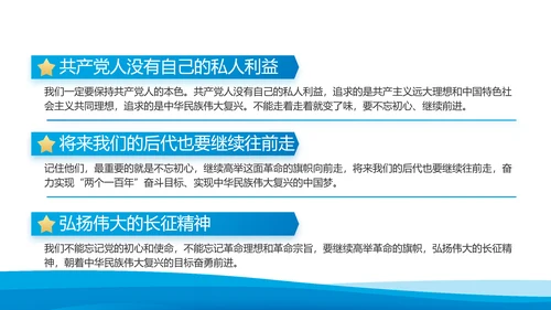 党建党支部年终工作总结汇报PPT党课