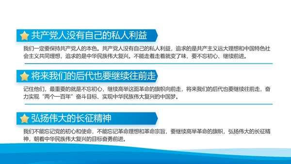 党建党支部年终工作总结汇报PPT党课