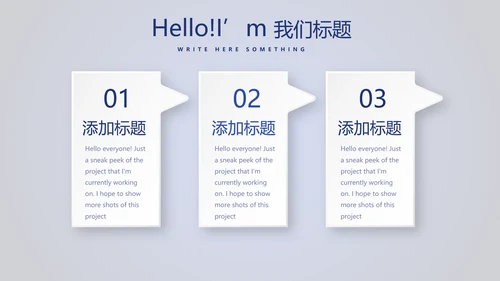 保龄球健身运动动态PPT模板