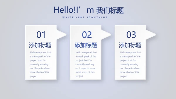 保龄球健身运动动态PPT模板