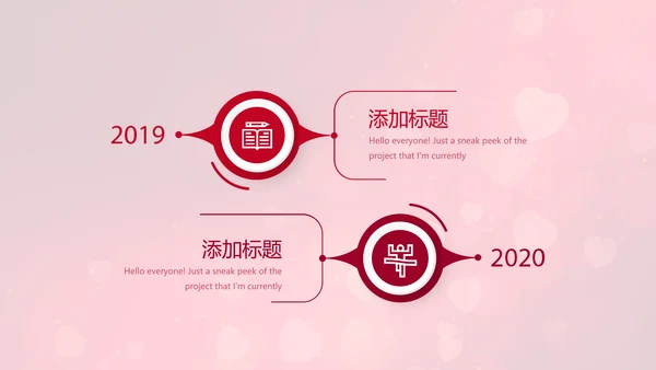 红色背景关心关爱医护人员动态PPT