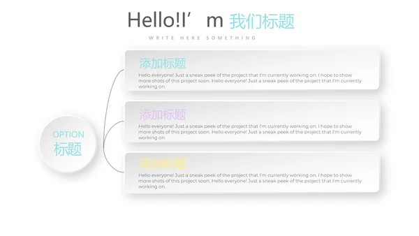 简约时尚公司产品介绍宣传通用PPT动态模板