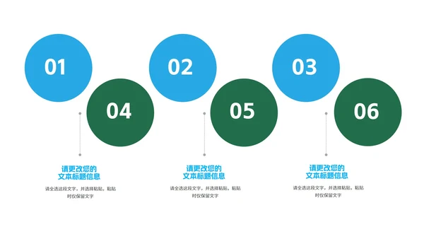 简约风几何个人年终工作报告PPT模板