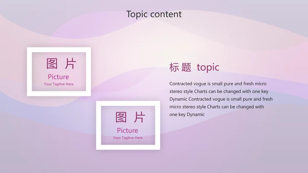 酷炫创意射击比赛动态PPT模板