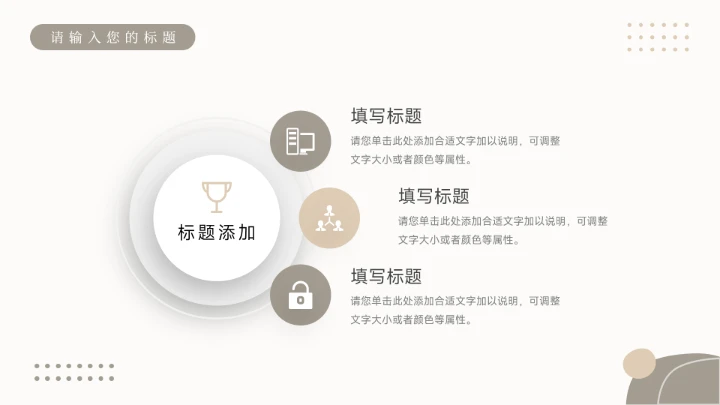 黄色清新风文艺潮流教学通用课件PPT模板