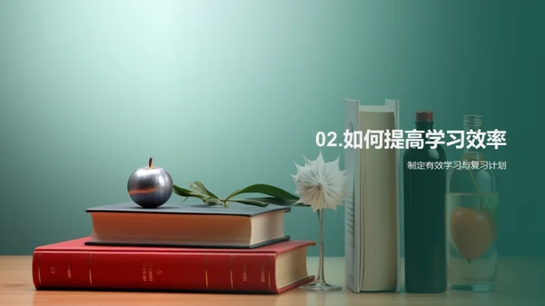 掌握交叉学科之道