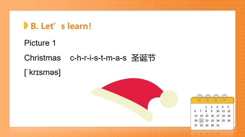 橙色渐变二年级英语《Holidays》课件PPT模板