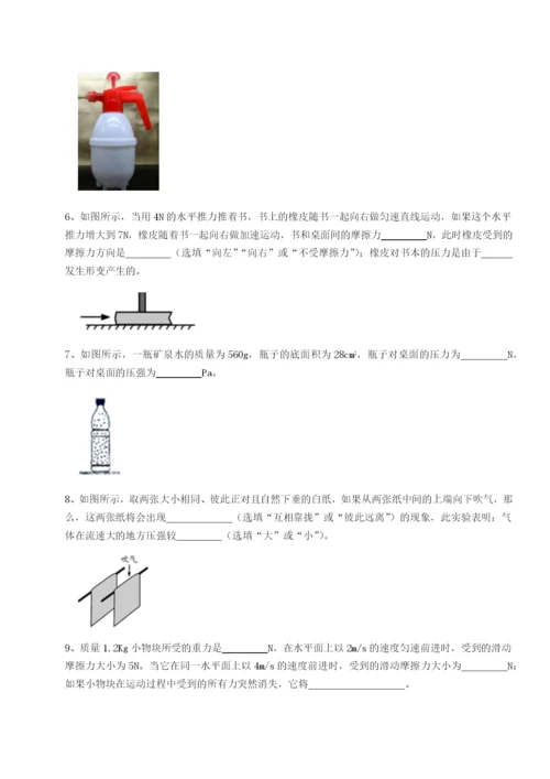 基础强化江西南昌市第五中学实验学校物理八年级下册期末考试定向练习试卷（含答案详解版）.docx