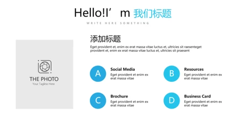 超级演说家精彩演讲讲座通用动态PPT