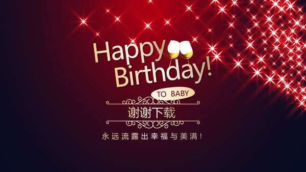 红色高端生日派对电子相册生日快乐动态PPT模板