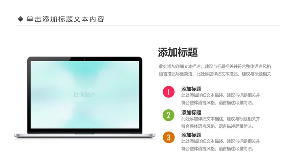 儿童舞蹈培训舞蹈艺术培训兴趣班PPT模板