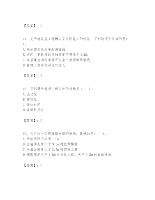 2024年一级建造师之一建建筑工程实务题库（预热题）.docx