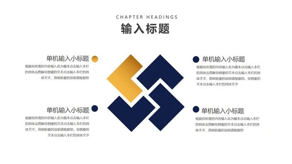 商务风员工年度工作总结汇报PPT模板