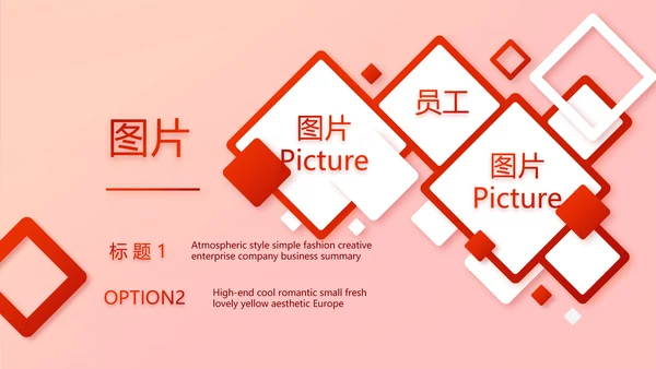 红色喜庆热烈欢迎上级领导莅临指导动态PPT