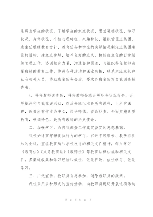 领导干部履职待遇、业务支出年度预算及执行情况.docx