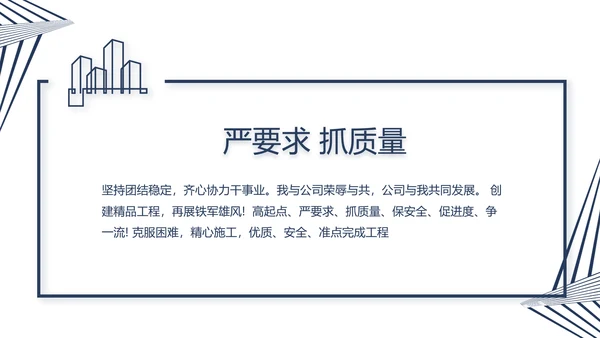 简约室内设计方案汇报工作总结PPT