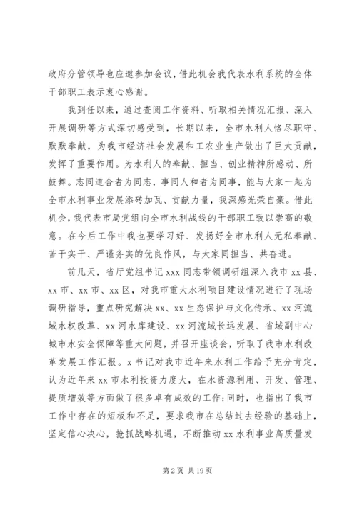 巩固深化“两学一做”在“四学四大”主题教育实践活动动员部署会议上的讲话.docx