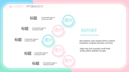 小姐姐学生会竞选工作总结动态PPT