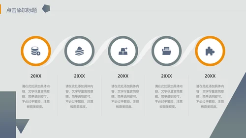 城市楼宇灰色质感通用PPT模板