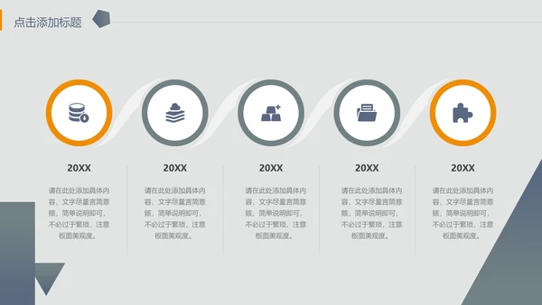 城市楼宇灰色质感通用PPT模板