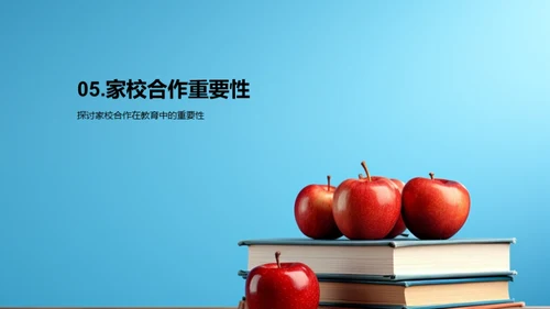 一年级启蒙全景指南