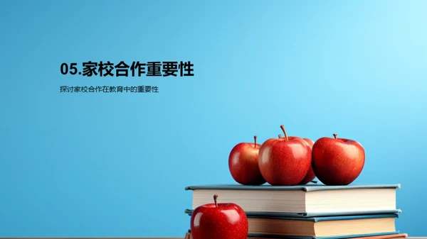 一年级启蒙全景指南