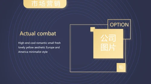 职场直播演讲工作总结商务通用动态PPT模板