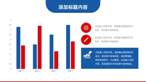 极简主义企业班组管理通用PPT模板