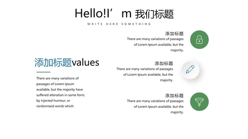 法律讲堂知识讲座培训普法宣传PPT