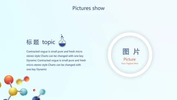 生物基因细胞DNA医疗医学动态PPT模板