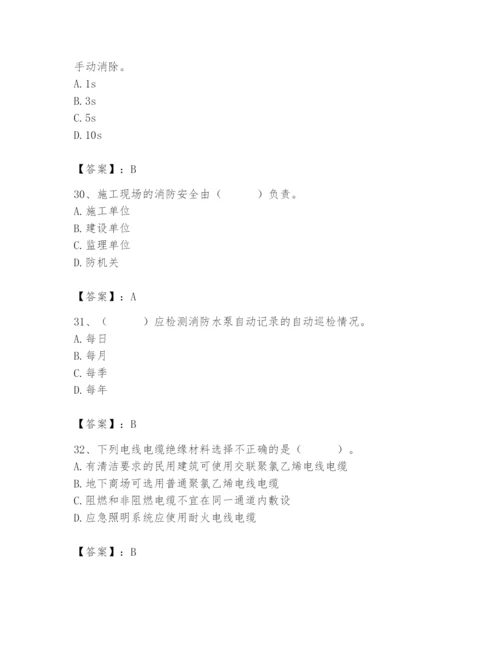 2024年消防设备操作员题库附答案（名师推荐）.docx