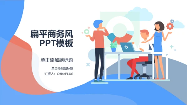 多色插画学习办公工作总结PPT案例