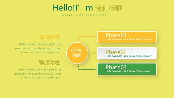 儿童牙科知识宣传动态PPT