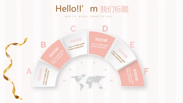 粉色爱心情人节主题动态PPT