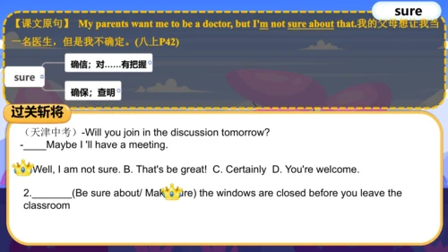人教版八年级上册Unit 6~Unit7 复习课件