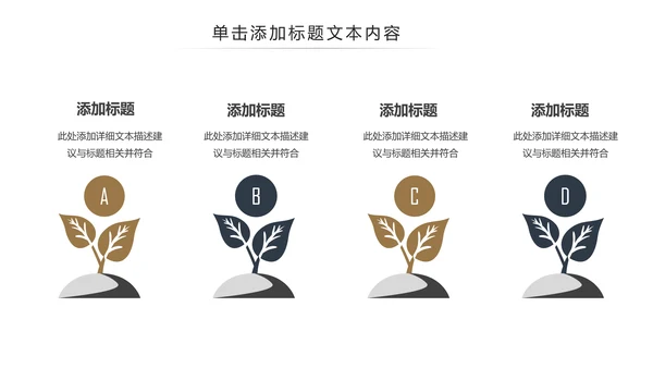 清新读书分享好书推荐全民阅读PPT模板
