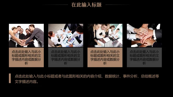 演讲金话筒口才声音训练营通用PPT模板