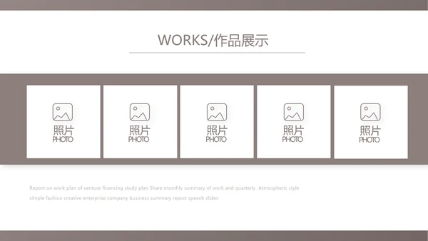 时尚创意艺术作品集作品展示ppt动态