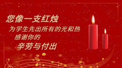 人生道路师恩难忘通用PPT模板