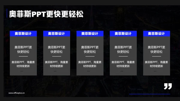 蓝黑色简约风策划活动方案